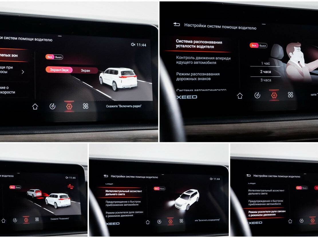 Купить Exeed VX I, 2022, 30 202 км, фото №19